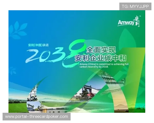 可持续发展理念融入设备采购 优先选择低功耗与易回收产品