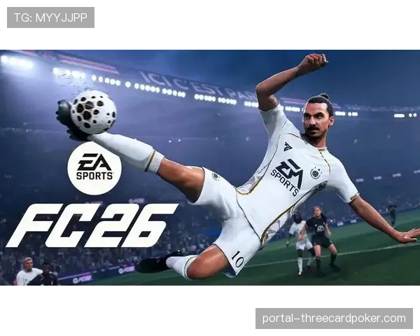 商业简报:EA Sports FC与西甲续签独家合作伙伴关系,扩展游戏内广告与虚拟观赛整合